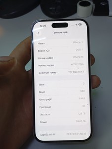 Б/в Мобільний телефон Apple iphone 15 128gb 01-201008234