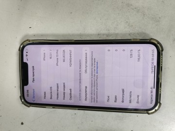 Б/у Мобільний телефон Apple iphone 13 pro 128gb 01-201008122