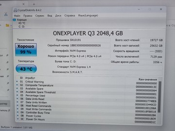 Б/в Ігрова консоль Onexplayer 2 pro ryzen7-7840u/ram32gb/ssd2tb 01-201007618