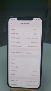 Б/в Мобільний телефон Apple iphone 12 pro max 128gb 01-201003936