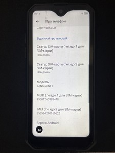 Б/в Мобільний телефон Unihertz tank mini 8/256gb 01-201003744