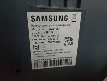 Б/в Пилосос Samsung vcc41u1v3p 01-201011889