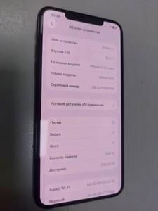Б/в Мобільний телефон Apple iphone 11 pro max 256gb 01-201012414