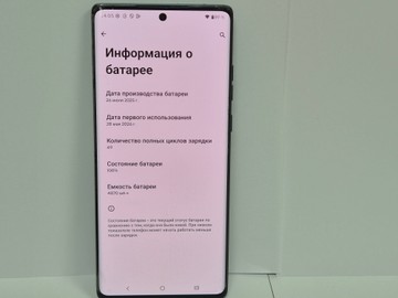 Б/у Мобільний телефон Motorola edge 50 fusion 8/256gb 01-201013921