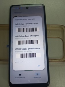 Б/в Мобільний телефон Zte blade a75 4/128gb 01-201018195