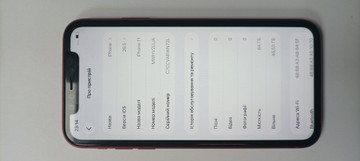 Б/в Мобільний телефон Apple iphone 11 64gb 01-201020865
