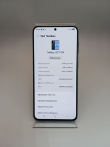 Б/в Мобільний телефон Samsung galaxy a57 5g 8/128gb 01-200977176