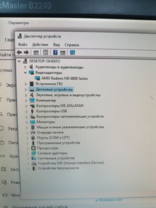 Б/в Системний блок Пк amd ryzen 5 3600/ram 16 gb/hdd відсутній/ssd 240 gb/інтегрована 01-201041637