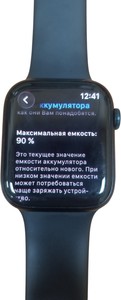 Б/в Смарт-годинник Apple watch series 8 gps + cellular 45mm aluminum case 01-201042614