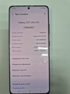 Б/в Мобільний телефон Samsung g998 galaxy s21 ultra 5g 12/128gb 01-201045466