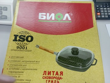 Б/в Пательня Biol 1026c 01-201053547
