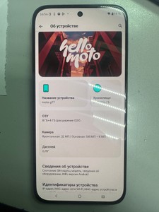 Б/в Мобільний телефон Motorola moto g77 8/256gb 01-201060023