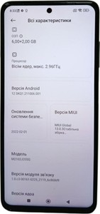 Б/в Мобільний телефон Xiaomi poco x3 pro 6/128gb 01-201064297