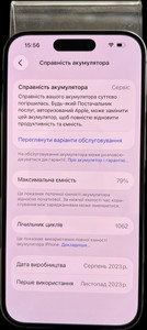 Б/у Мобільний телефон Apple iphone 15 pro 256gb esim 01-201064235