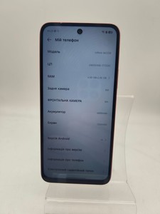 Б/в Мобільний телефон Infinix smart 10 plus 4/128gb 01-201063663