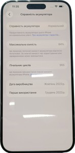 Б/в Мобільний телефон Apple iphone 15 pro max 256gb 01-201067839