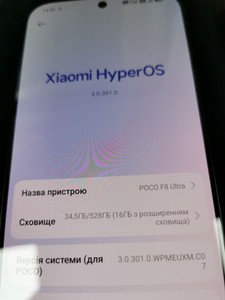 Б/в Мобільний телефон Poco f8 ultra 16/512gb 01-200998981