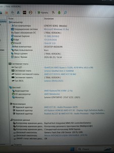 Б/в Ноутбук Lenovo 15/ryzen 5 7520u ddr5/16gb ddr5/hdd *відсутній/ssd 512 gb/*інтегрована 01-201082355