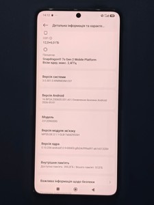 Б/в Мобільний телефон Xiaomi redmi note 13 pro 5g 12/512gb 01-201095651