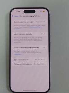 Б/у Мобільний телефон Apple iphone 15 128gb 01-201096781