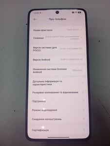 Б/в Мобільний телефон Poco x7 pro 12/512gb 01-201100950