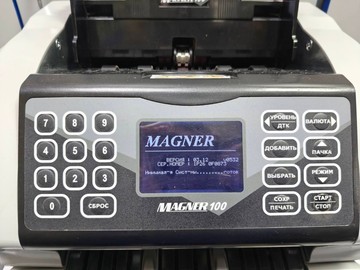 Б/в Лічильник банкнот Magner 100 01-201108766