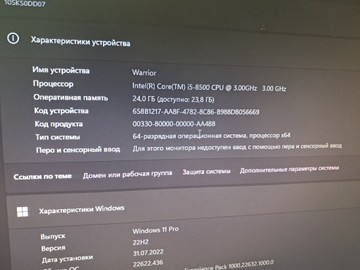 Б/у Системный блок Пк intel core i5-8500/ram 24 gb/hdd 500 gb+500 gb/ssd відсутній/інтегрована 01-201054737
