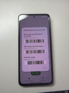 Б/в Мобільний телефон Xiaomi redmi note 14 8/256gb 01-201120435