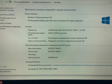 Б/в Ноутбук Lenovo yoga 11s / pentium 2129y / ram 2gb / ssd 128gb / *інтегрована 01-201123730