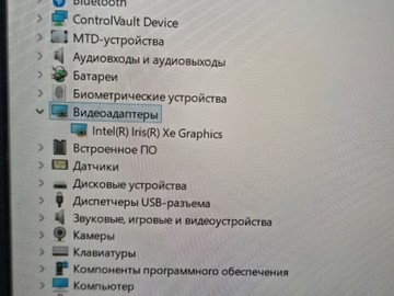 Б/в Ноутбук Dell 15/core i7-1185g7 ddr4/16gb ddr5/ssd 512 gb/*інтегрована 01-201126410