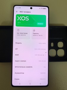 Б/в Мобільний телефон Infinix note 50 8/256gb 01-201127926