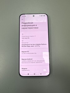Б/в Мобільний телефон Poco f7 12/512gb 01-201131319