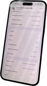 Б/в Мобільний телефон Apple iphone 14 pro max 512gb 01-201131342