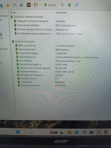 Б/в Ноутбук Acer 15/ryzen 7 5700u ddr4/16gb ddr4/ssd 512 gb/*інтегрована 01-201137598
