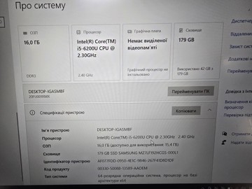 Б/у Ноутбук Lenovo 14/core i5 6200u ddr3/16gb ddr3/hdd *відсутній/ssd 120 gb/*інтегрована 01-201150643