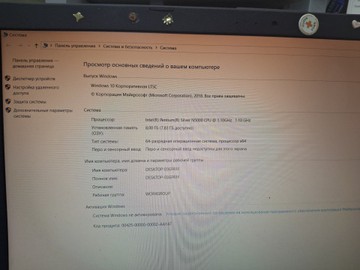 Б/в Ноутбук Asus 15/pentium n5000 ddr4/8gb ddr4/hdd *відсутній/ssd 120 gb/*інтегрована 01-201160250
