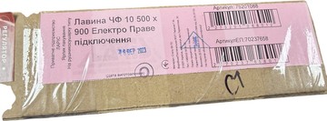 Б/у Полотенцесушитель Laris зебра лавіна чк10 500x900 01-201131485