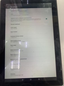 Б/в Планшет Lenovo tab 4 tb-x304l 2/16gb lte 01-201164741