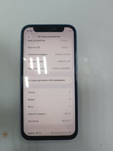 Б/в Мобільний телефон Apple iphone 12 mini 64gb 01-201169414