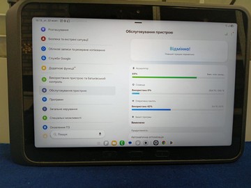 Б/в Планшет Samsung galaxy tab active 5 pro 5g 8/256 01-201173581