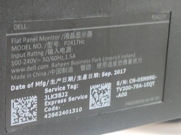 Б/в Монітор Dell p2417h 01-201174484