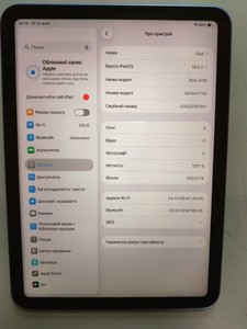 Б/в Планшет Apple ipad air 11 2025 wi-fi 128gb 01-201176081