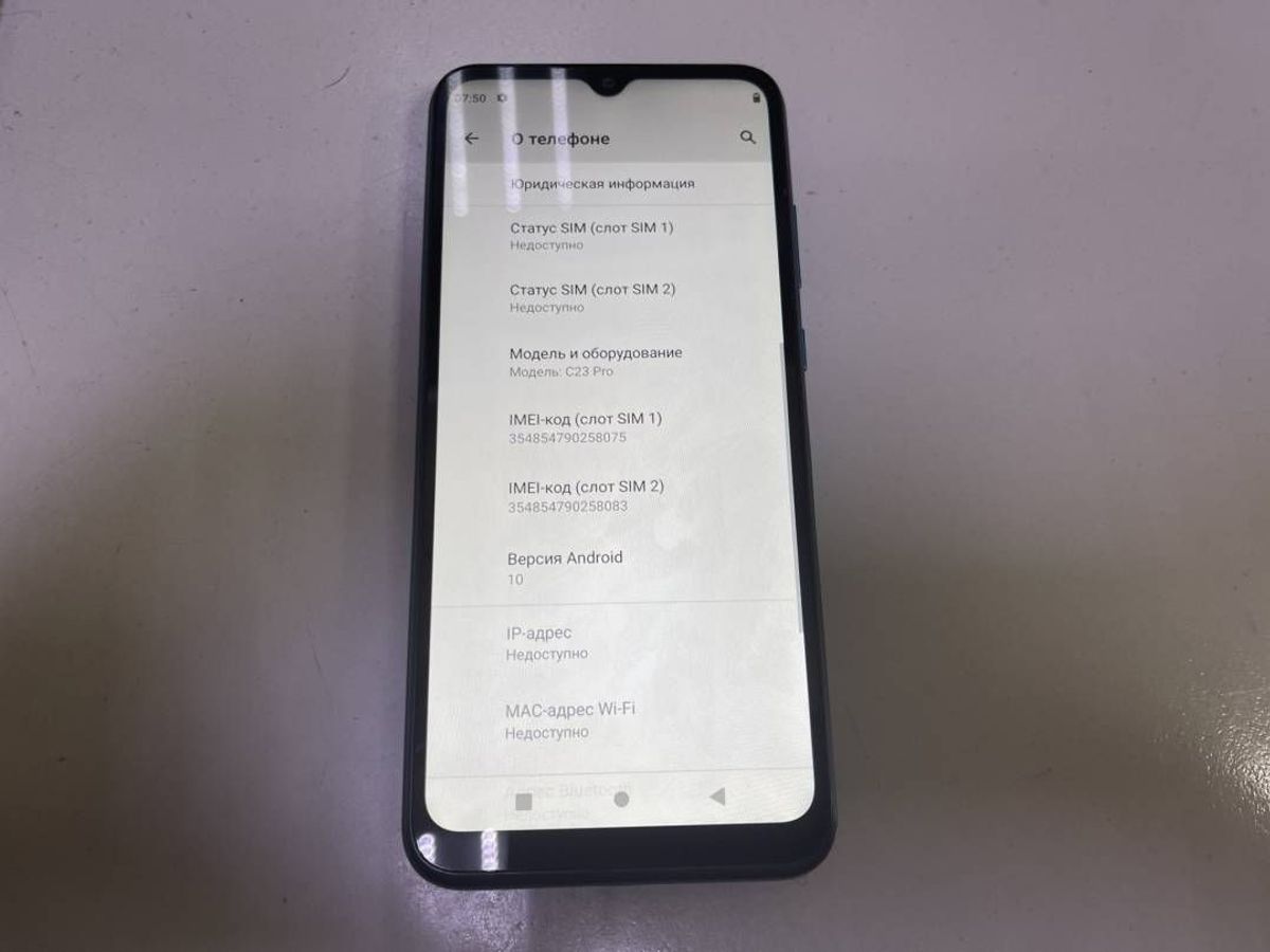 c23 pro 4/64gb