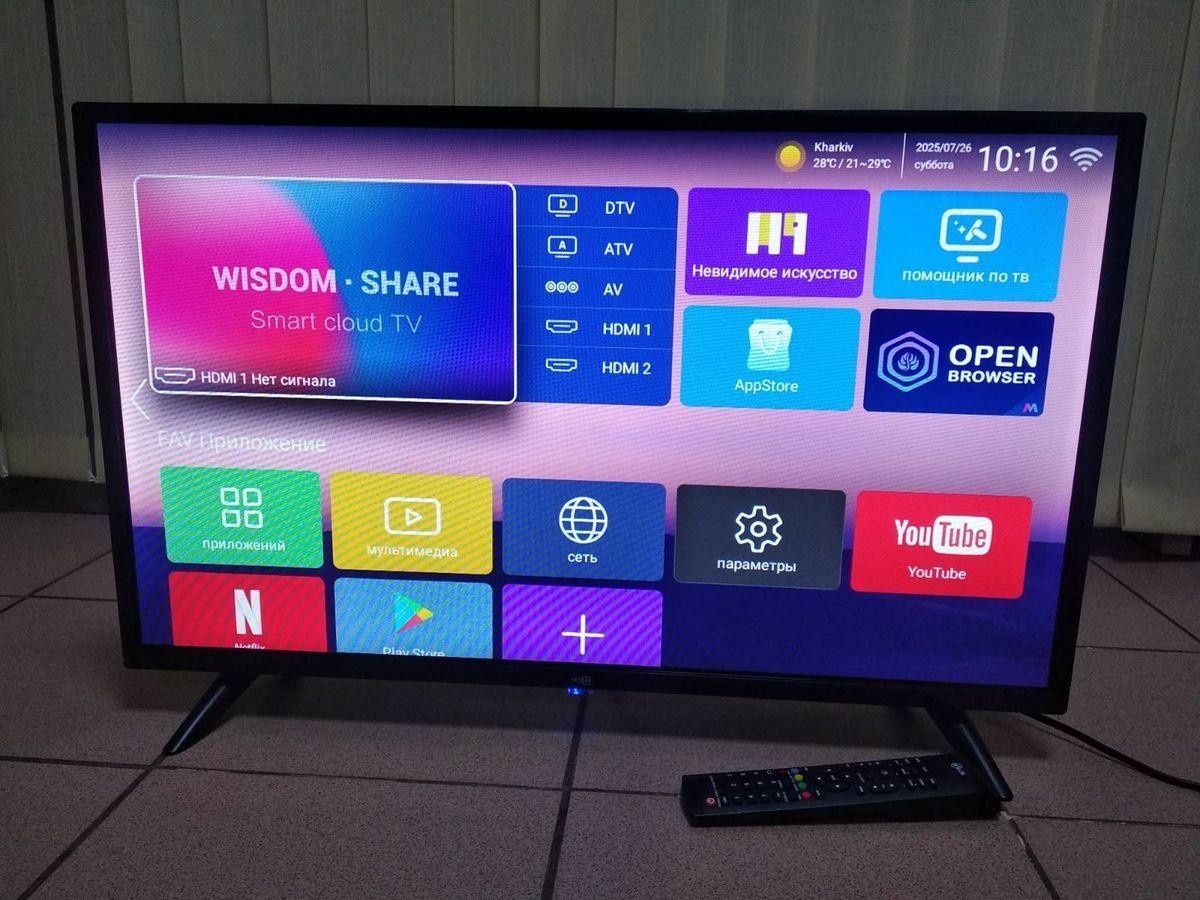 Setup 32hsf21