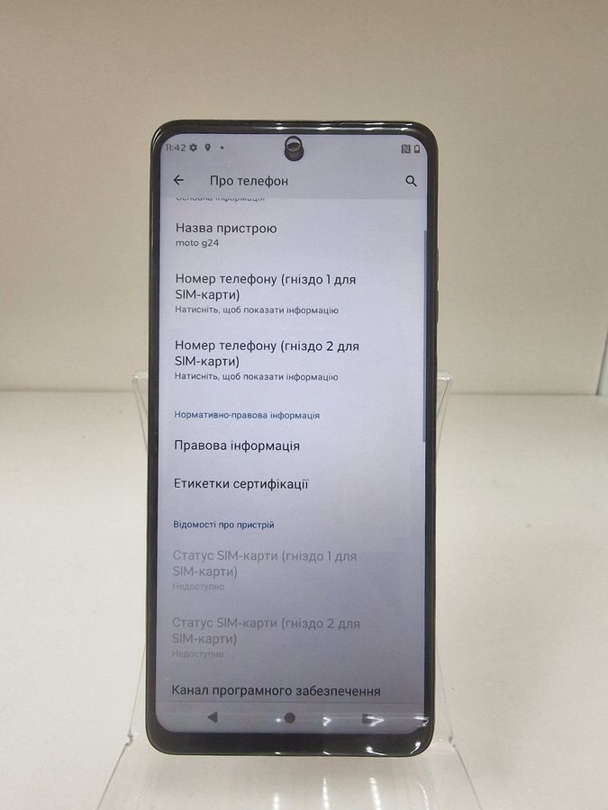 g24 4/128gb