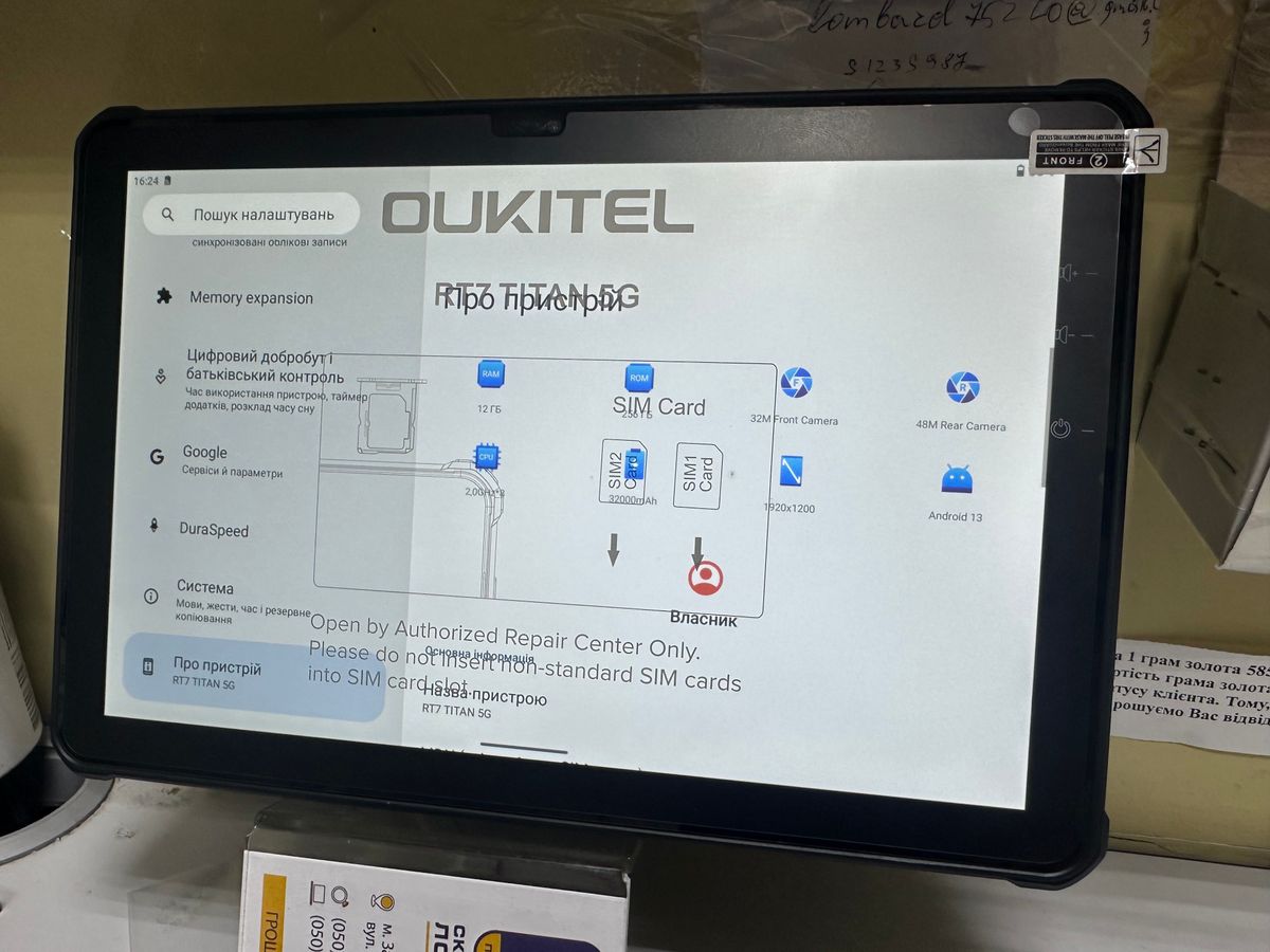 oukitel pad rt7 titan 5g 12/256gb