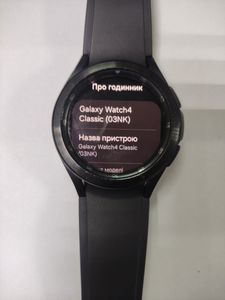 01-200593685: Samsung galaxy watch4 classic 42mm