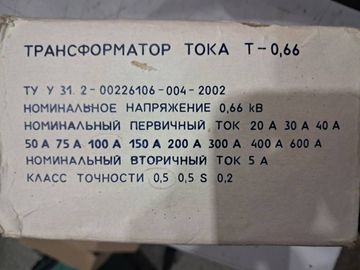 01-200135217: . т-0 66 уз 100/5