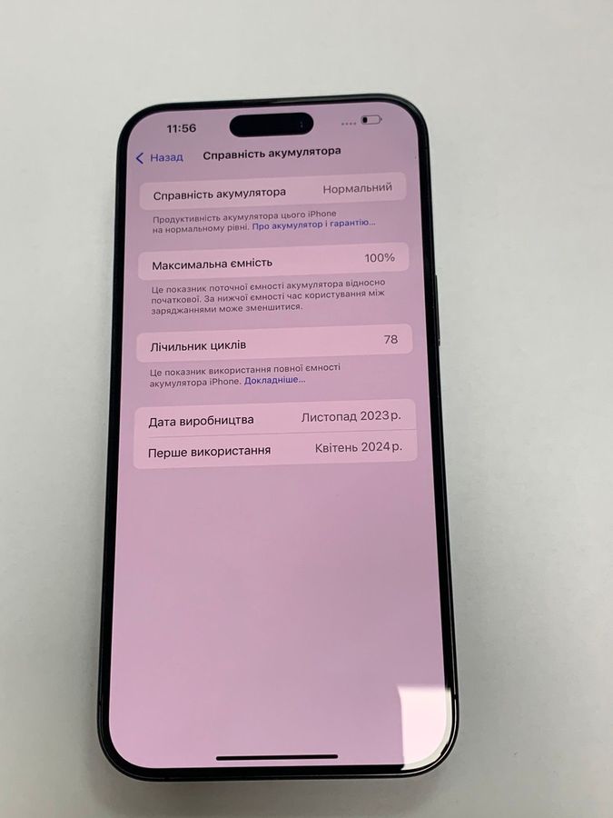 iphone 15 pro max 512gb