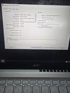 Б/у Ноутбук Acer 14/core i5-1240p ddr5/16gb ddr4/hdd *відсутній/ssd 500 gb/*інтегрована 01-200755327